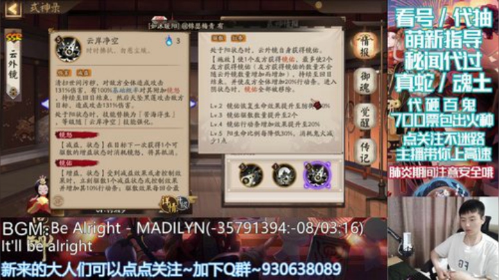 进来不要说下饭 2020-07-02 12点场