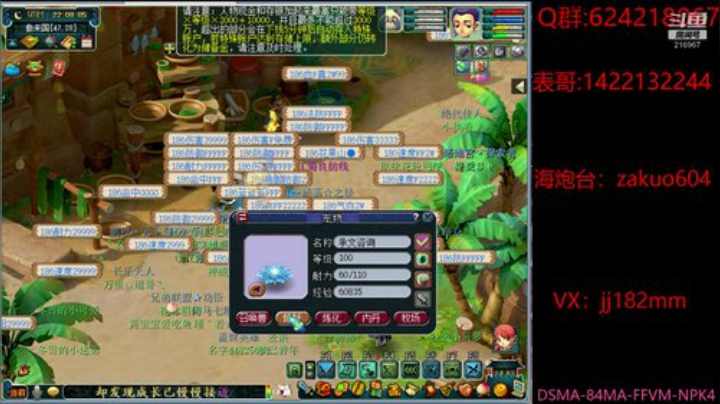 少小虽非投笔吏  论功还欲请长缨 2020-07-03 21点场