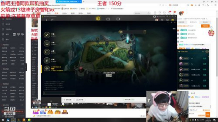峡谷王者单排软辅！ 软辅万花筒 2020-07-04 16点场