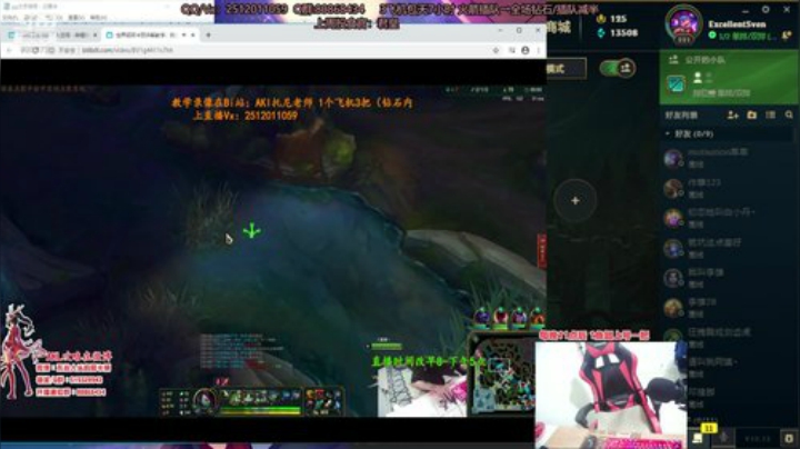 世界顶尖阿卡丽：新版讲解，一学就会嗷！ 2020-06-29 20点场