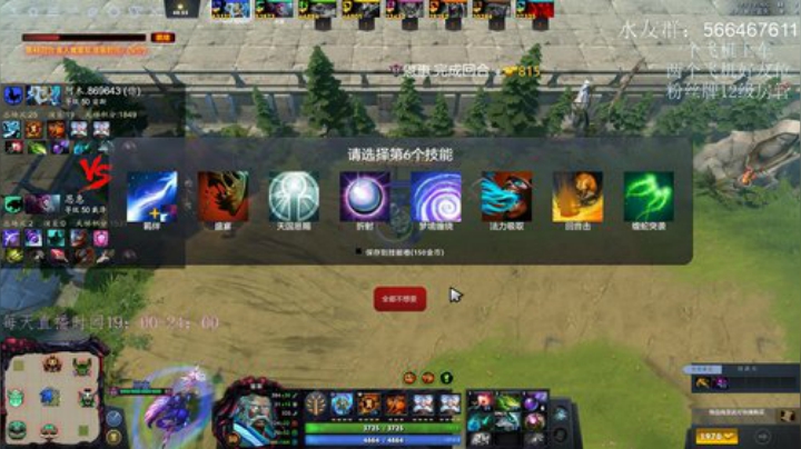 阿木-选技生存 PK王 2020-07-04 01点场