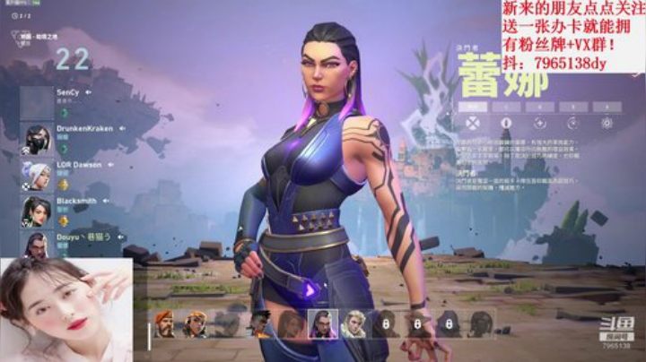掉大分，掉大分。 掉大分选手上线 2020-07-04 00点场