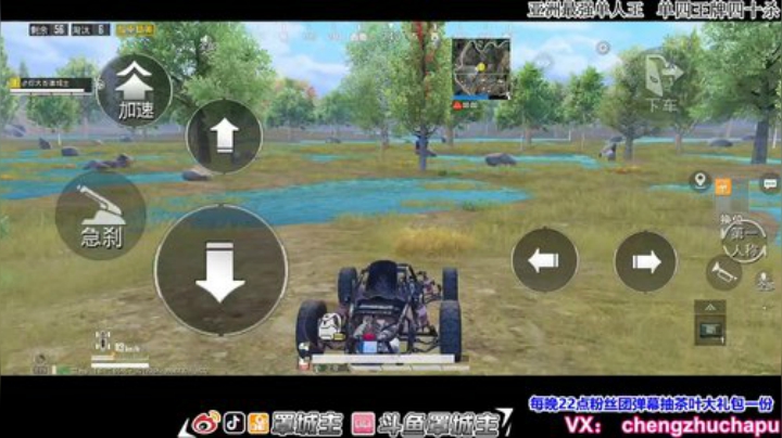 一代宗师  认证1V99 2020-07-04 20点场