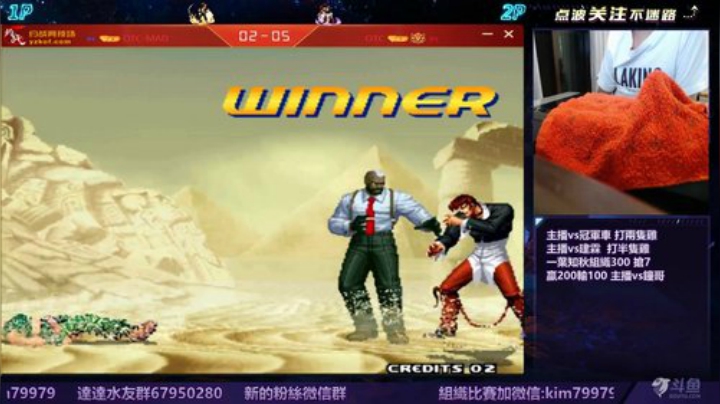 晚上好:訂了新搖桿了.... 2020-07-04 00点场