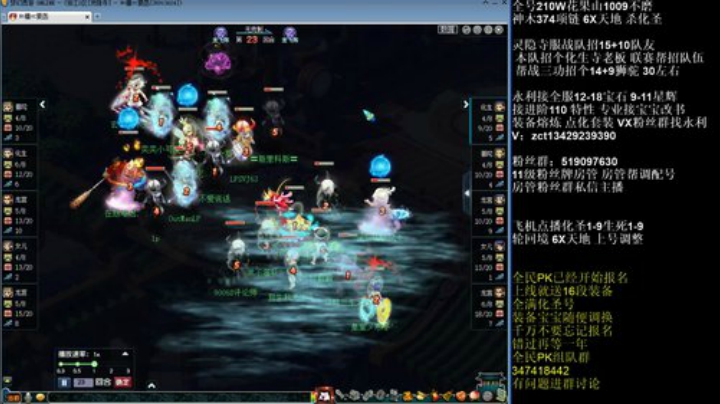 花果山第一视角华山 2020-07-03 23点场