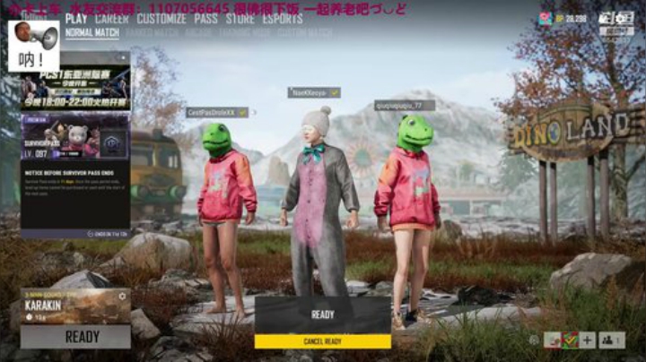 你的游戏我的游戏好像不一样 2020-07-03 21点场