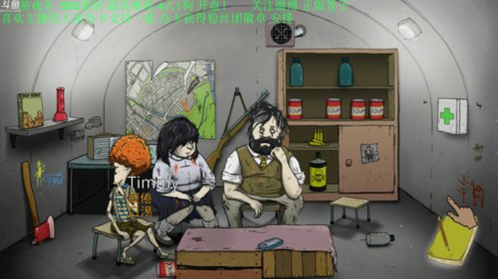 【管子】60S重制·另类搞笑高能主播 2020-07-02 18点场