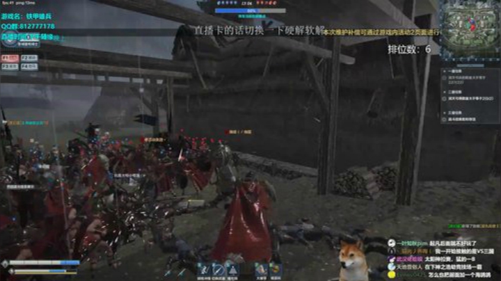 不要玩佐伊，会掉帧 2020-07-03 23点场