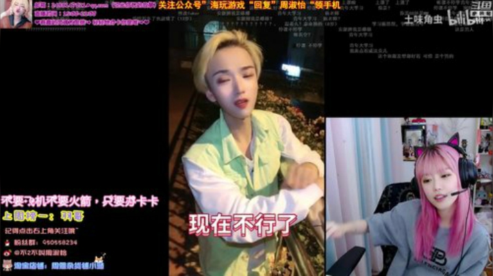 黑板君爱喝酸奶发布了一个斗鱼视频2020-07-04