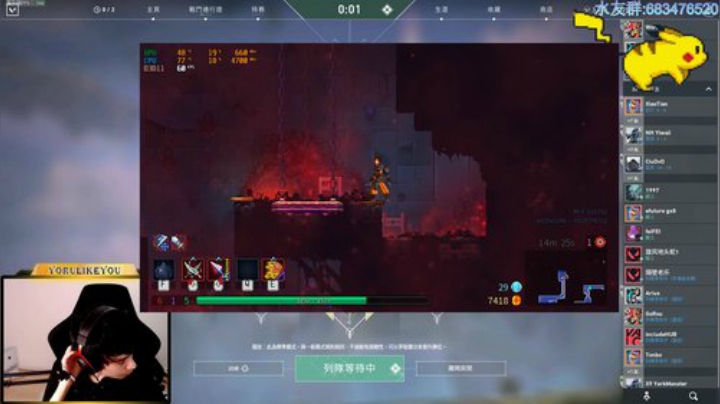 【Yoru】神话3最后的冲刺 2020-06-28 03点场