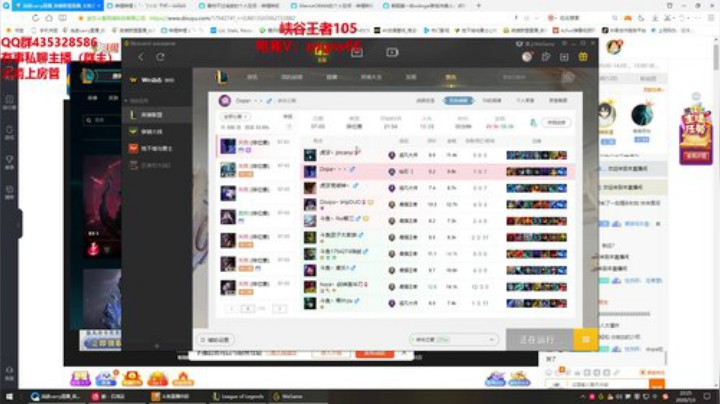 峡谷一千分狮子打野教学 ！！ 2020-07-03 21点场