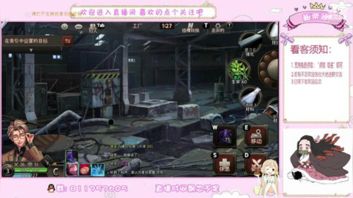 问题少女板栗 2020-07-02 20点场