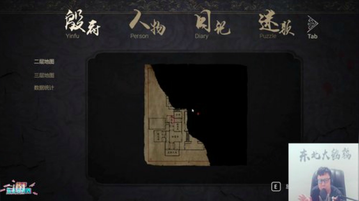 东北大鹌鹑  纸人开荒 2020-07-03 23点场