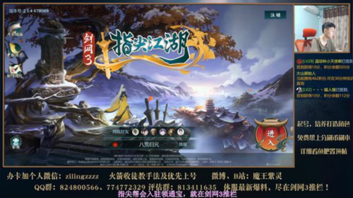 新区新CD冲冲冲 2020-07-04 01点场