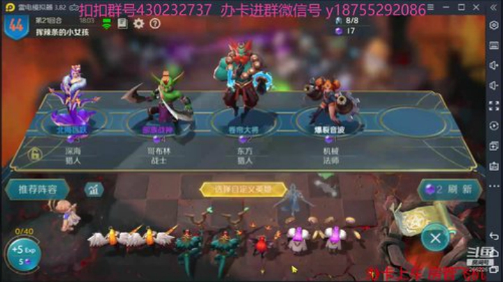 备战下个赛季加油 2020-07-04 10点场