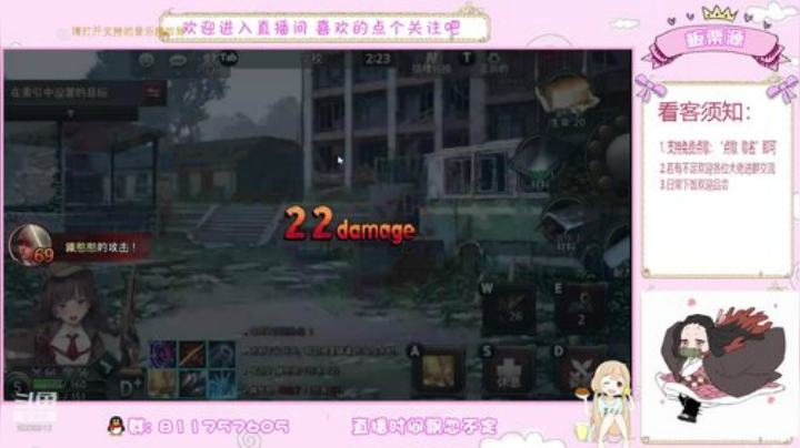 问题少女板栗 2020-07-03 22点场