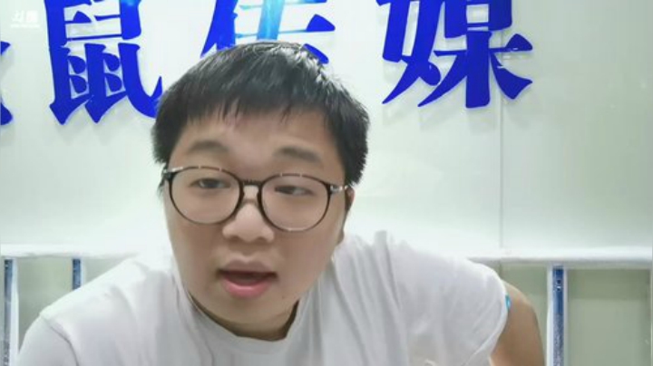 播一会户外 2020-07-03 22点场