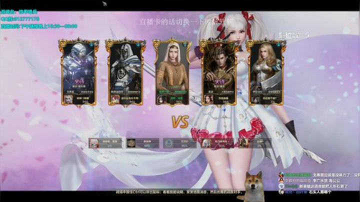 不要玩佐伊，会掉帧 2020-07-03 21点场