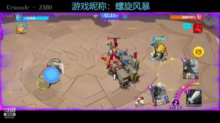 暴走兔兔i的直播间 2020-07-04 15点场
