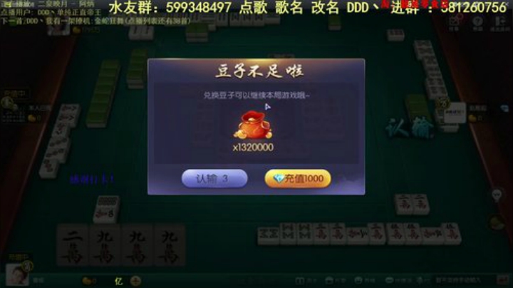 龙马精神丶老狼哥发布了一个斗鱼视频2020-07-04