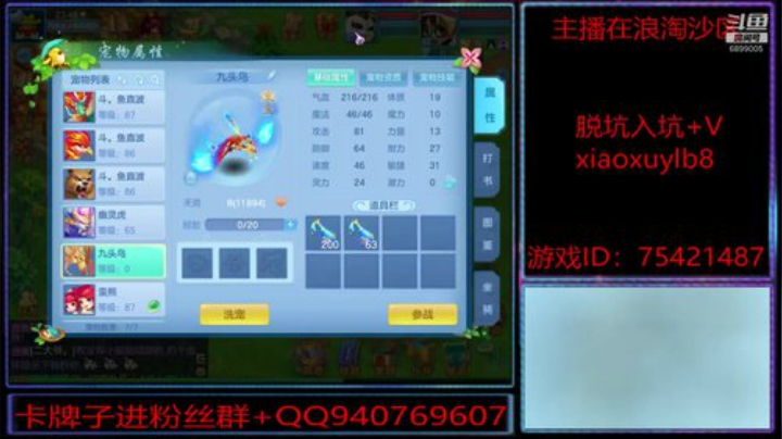 合区了（浪淘沙） 2020-07-03 23点场