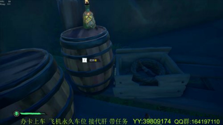 有车位  带萌新 任务 2020-06-26 20点场