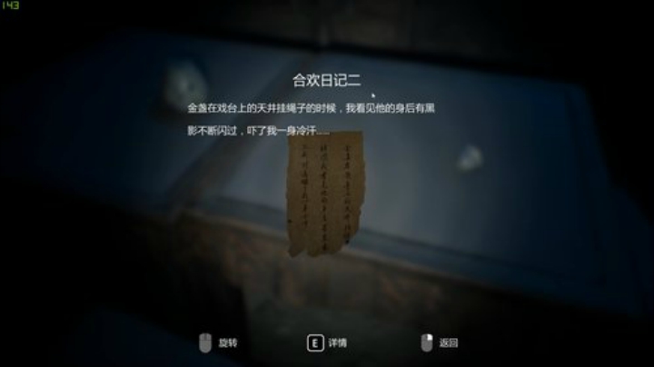 【阿宇】首发剧情解说《纸人2》 2020-07-03 15点场