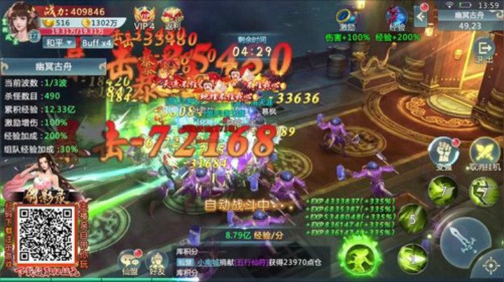 酸奶:勤劳主播花样多！ 2020-06-28 13点场