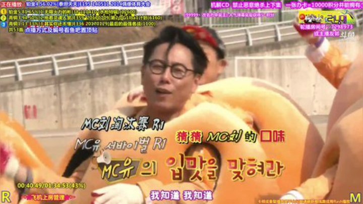 我在斗鱼看刘少丶7012直播一起看