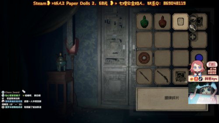 愈❥»纸人2，路痴版 2020-07-03 23点场