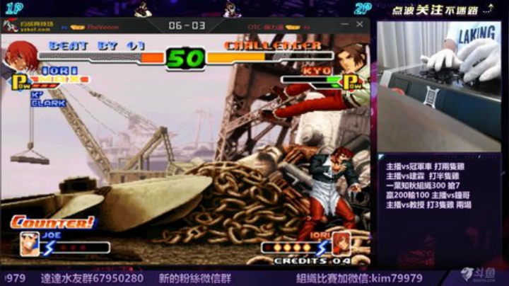 晚上好:訂了新搖桿了.... 2020-07-04 02点场