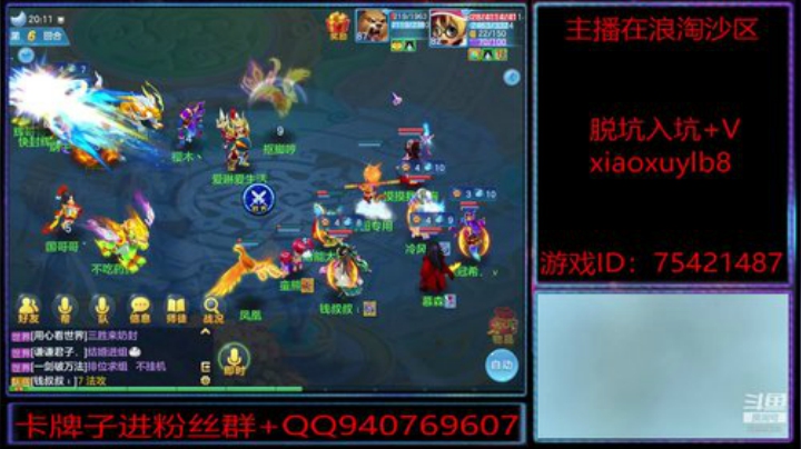 合区了（浪淘沙） 2020-07-03 19点场