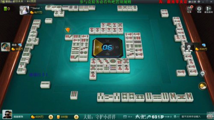 西北老狼哥哥发布了一个斗鱼视频2020-07-04