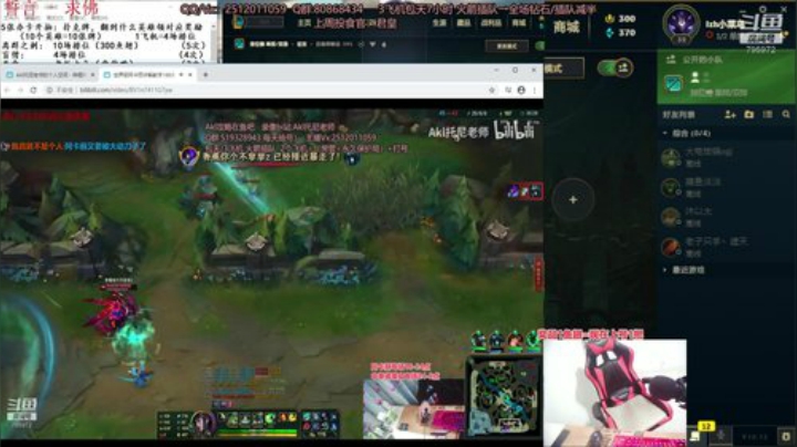 世界顶尖阿卡丽：新版讲解，一学就会嗷！ 2020-06-30 22点场