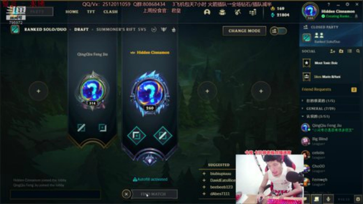 世界顶尖阿卡丽：征战澳服，快来个翻译官 2020-07-01 02点场