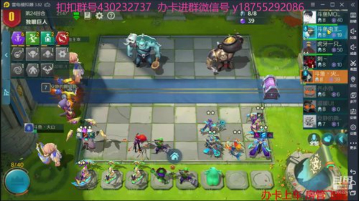 备战下个赛季加油 2020-07-03 23点场