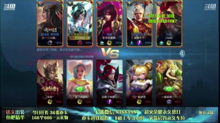 一把一个射手-闭眼乱杀 2020-07-04 07点场