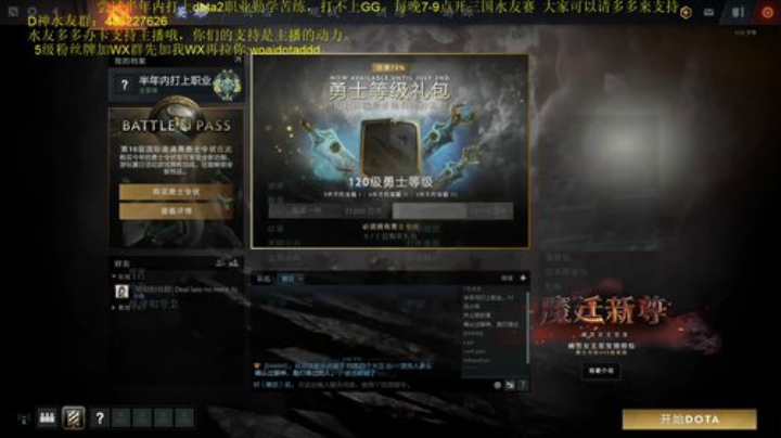 每晚7-9三国志养成类水友赛！ 2020-07-02 18点场