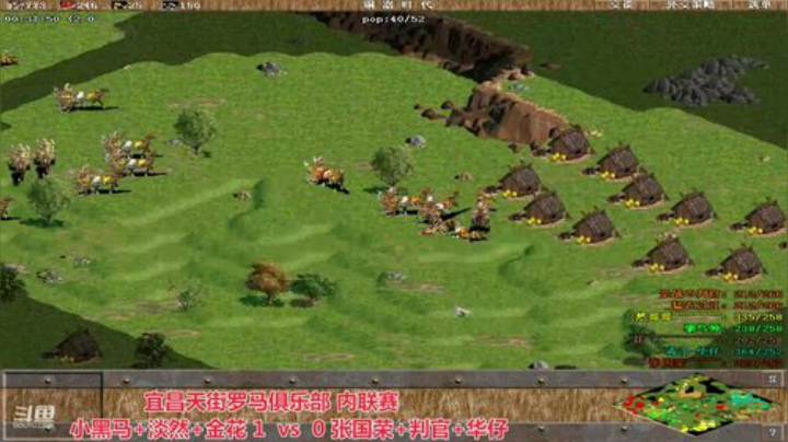 中国 中老年罗马乐园 2020-07-04 13点场