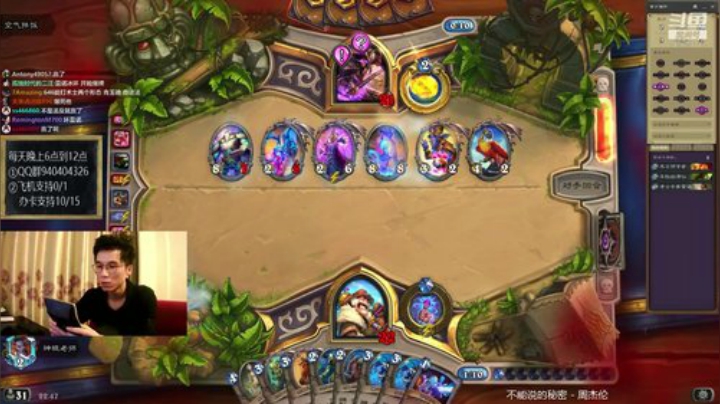 杰弗法今日传说 2020-07-04 22点场