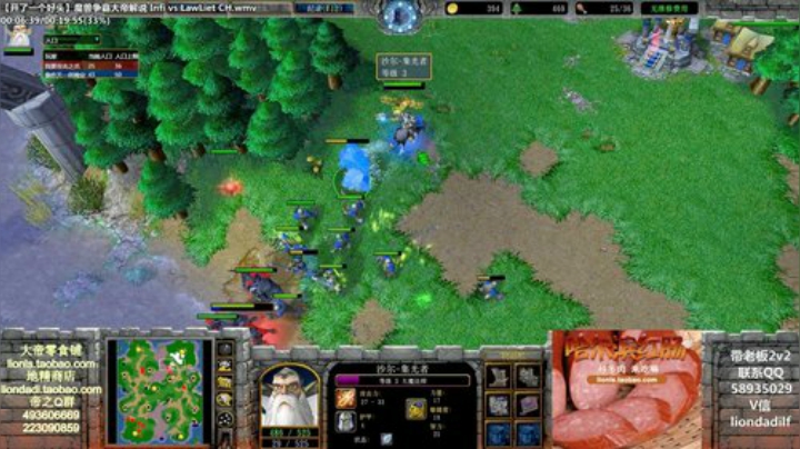 我在斗鱼看大帝LioN直播魔兽争霸