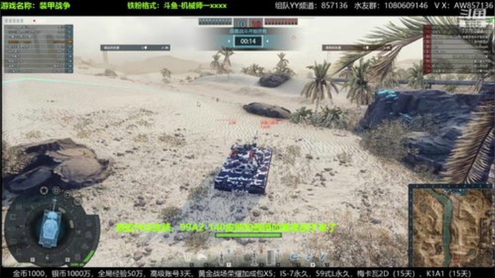 新款华夏风皮肤来了，好激动啊！！ 2020-07-05 10点场