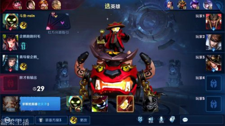 世界第一大乔专场！！！ 2020-07-05 13点场