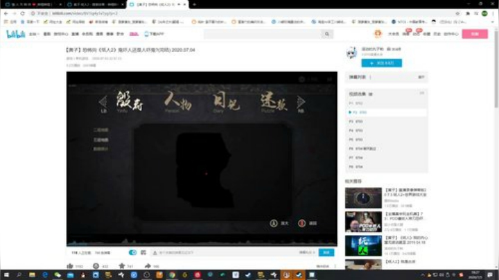 我在斗鱼看菠萝赛东直播二次元