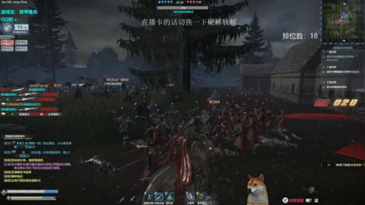 不要玩佐伊，会掉帧 2020-07-05 18点场