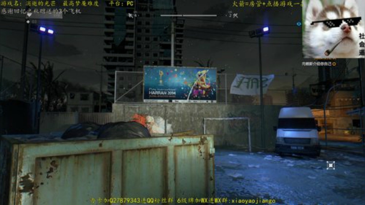 【逍遥】哇这丧尸头怎么这么铁！娱乐搞笑~ 2020-07-01 17点场