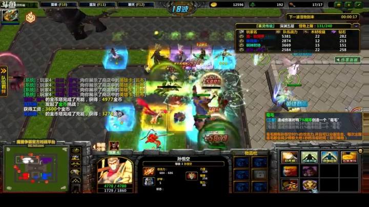 别问5！5！5！5！ 2020-07-05 18点场