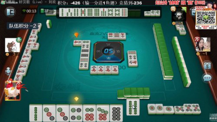 我在斗鱼看靓旭直播欢乐麻将