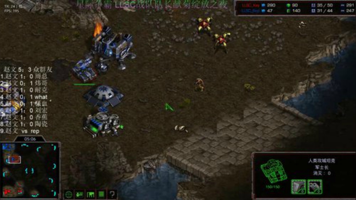 星际争霸 LLSC队长之夜 2020-07-05 21点场