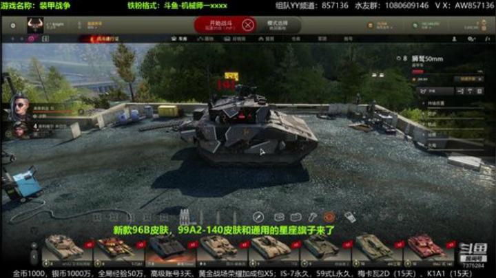 新款华夏风皮肤来了，好激动啊！！ 2020-07-04 12点场